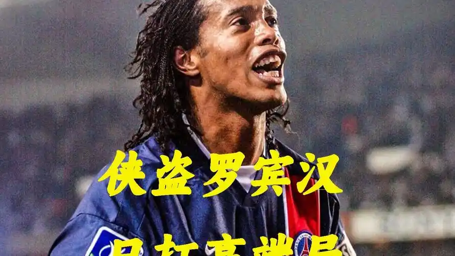 于球队伤病